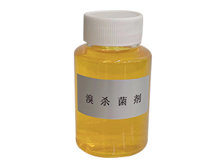 YBK-312溴殺菌劑